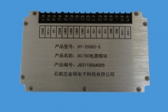 莱芜DY-250D2-S模块电源
