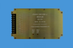 莱芜JSD66S-28D1206-J模块电源